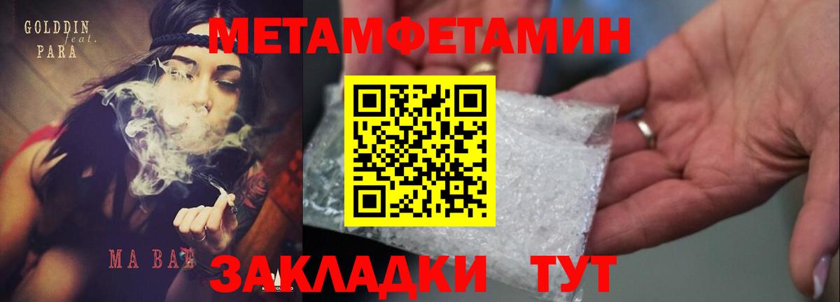 АМФ Розовый Вологда