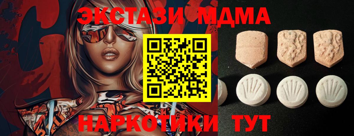 Вологда  blacksprut tor  Ecstasy  Вход с VPN  Ecstasy ешки  Экстази 280мг 