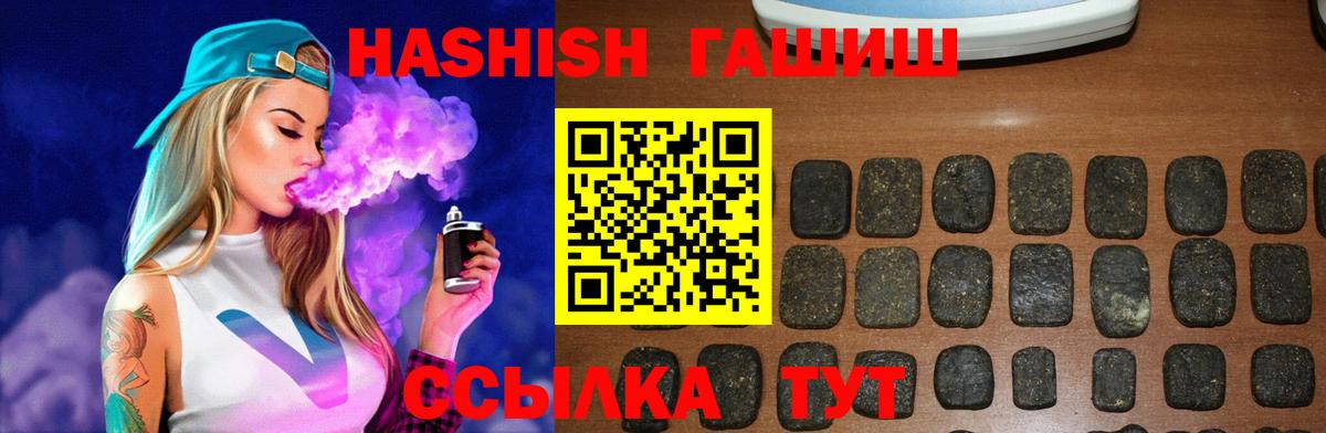 Гашиш гарик  Гашиш AMNESIA HAZE  ГАШИШ  Вологда  Вход с VPN 