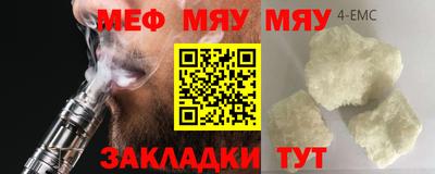 дмт Можайск