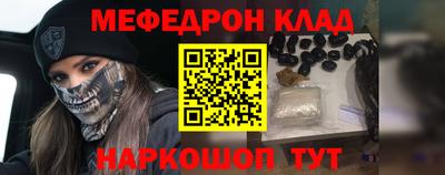 кокаин премиум Можга