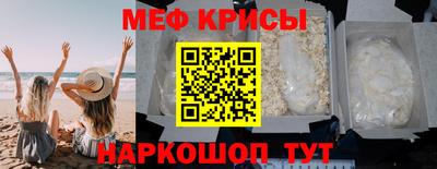 мяу мяу мука Мариинск