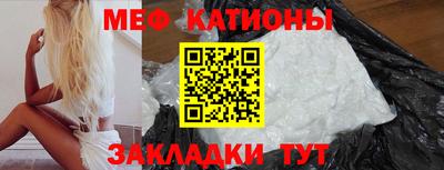 кокаин премиум Можга