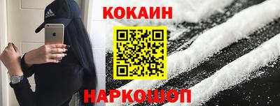 прущие крисы Малоярославец