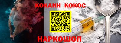метамфетамин Моздок