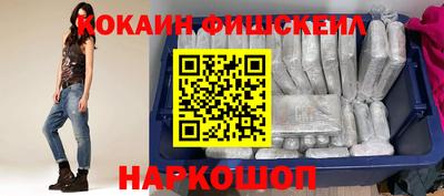 кокаин премиум Можга