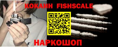 метамфетамин Моздок