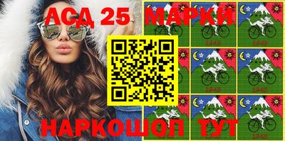 мяу мяу мука Мариинск