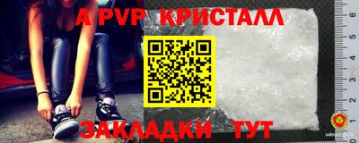 ALPHA PVP Малгобек