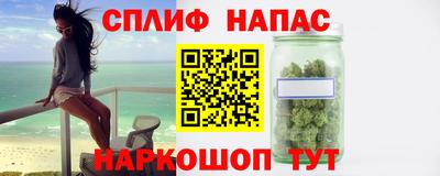 прущие крисы Малоярославец