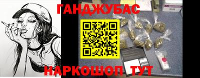метамфетамин Моздок