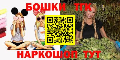 кокаин премиум Можга