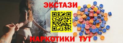 прущие крисы Малоярославец