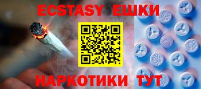 ALPHA PVP Малгобек