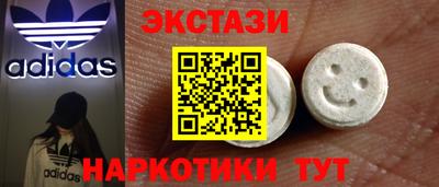 ALPHA PVP Малгобек