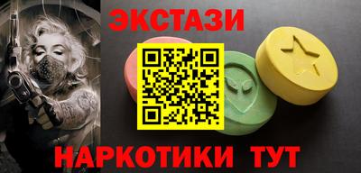 прущие крисы Малоярославец