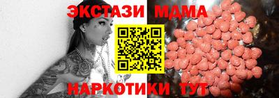 кокаин премиум Можга