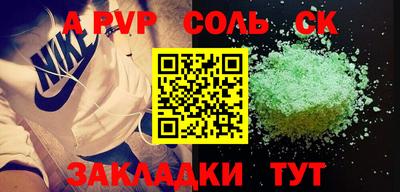метамфетамин Моздок