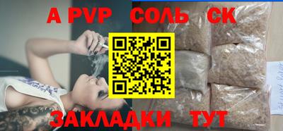 метамфетамин Моздок