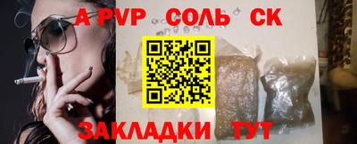 метамфетамин Моздок