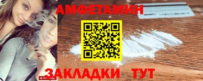 метамфетамин Моздок
