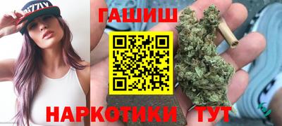 метамфетамин Моздок
