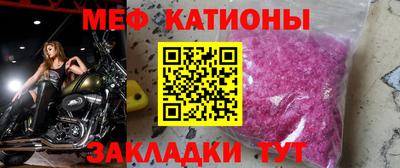 кокаин премиум Можга