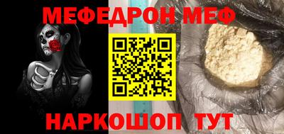 ALPHA PVP Малгобек