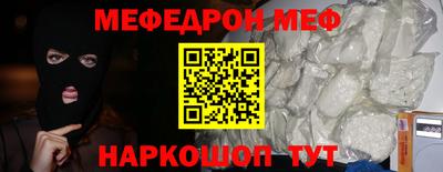 метамфетамин Моздок