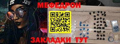 ALPHA PVP Малгобек