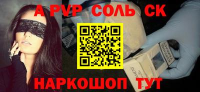 прущие крисы Малоярославец
