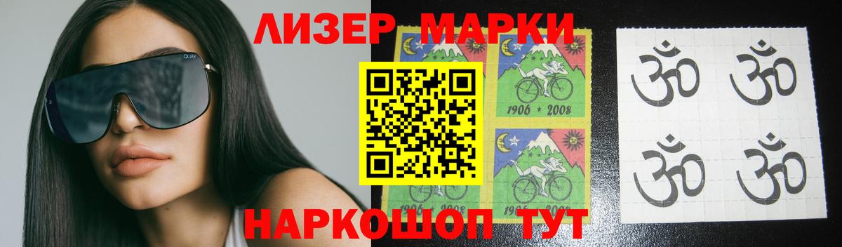   маркетплейс  LSD-25 экстази  Вход с VPN  ЛСД экстази кислота  Вологда 