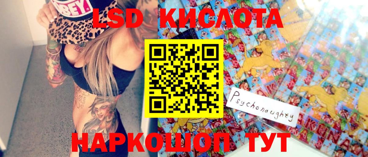 Наркотические марки 1500мкг Вологда