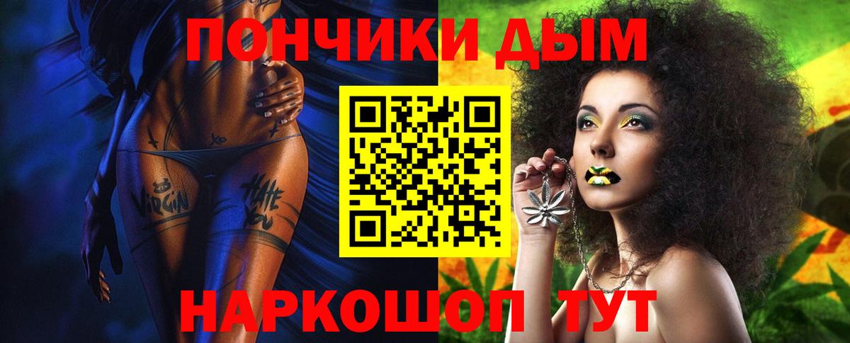 Вологда  Шишки марихуана MAZAR  Каннабис сатива  Вход с VPN 